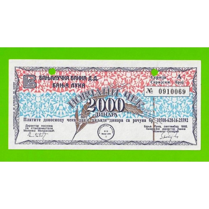 Босния и Герцеговина (Республика Сербская) - 2000 динаров - 1992 (погашен) - aUNC!!!