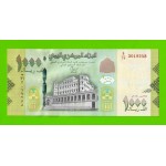 Йемен - 1000 реалов - 2017 - UNC!!!