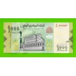 Йемен - 1000 реалов - 2017 - UNC!!!