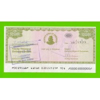 Зимбабве - 20000 долларов - Дорожный чек - 2003