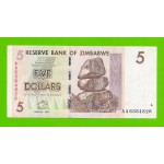 Зимбабве - 5 долларов - 2007 (AA)