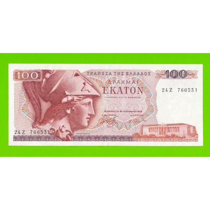 Греция - 100 драхм - 1978 - XF+++!!!