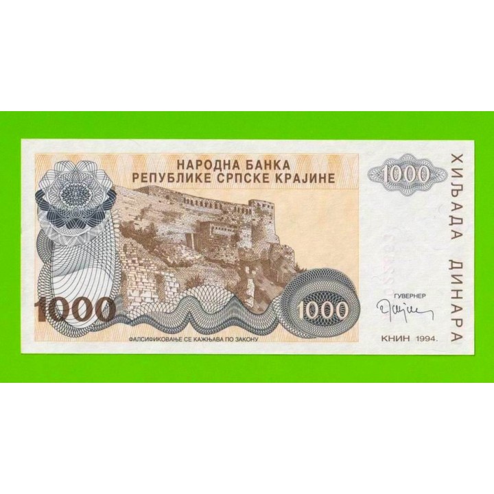 Хорватия, Сербская Краина - 1000 динаров - 1994 (A) - UNC!!!