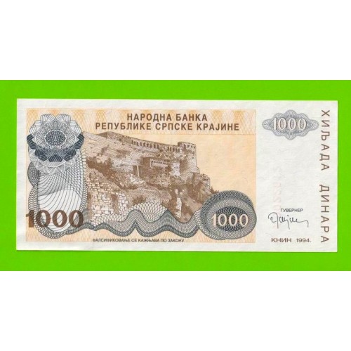 Хорватия, Сербская Краина - 1000 динаров - 1994 (A) - aUNC!!!