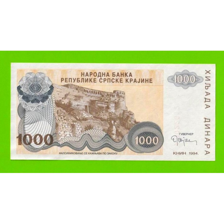Хорватия, Сербская Краина - 1000 динаров - 1994 (A) - aUNC!!!