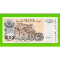 Хорватия, Сербская Краина - 1000 динаров - 1994 (A) - aUNC!!!