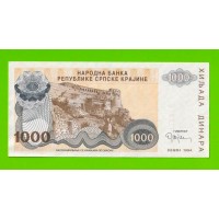 Хорватия, Сербская Краина - 1000 динаров - 1994 (A) - aUNC!!!