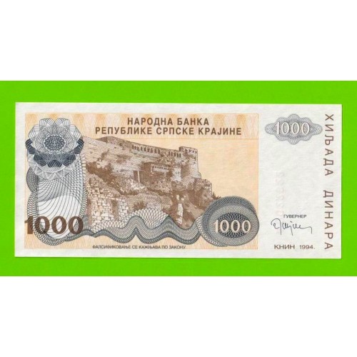 Хорватия, Сербская Краина - 1000 динаров - 1994 (A) - UNC-!!!