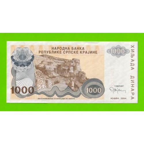 Хорватия, Сербская Краина - 1000 динаров - 1994 (A) - aUNC!!!
