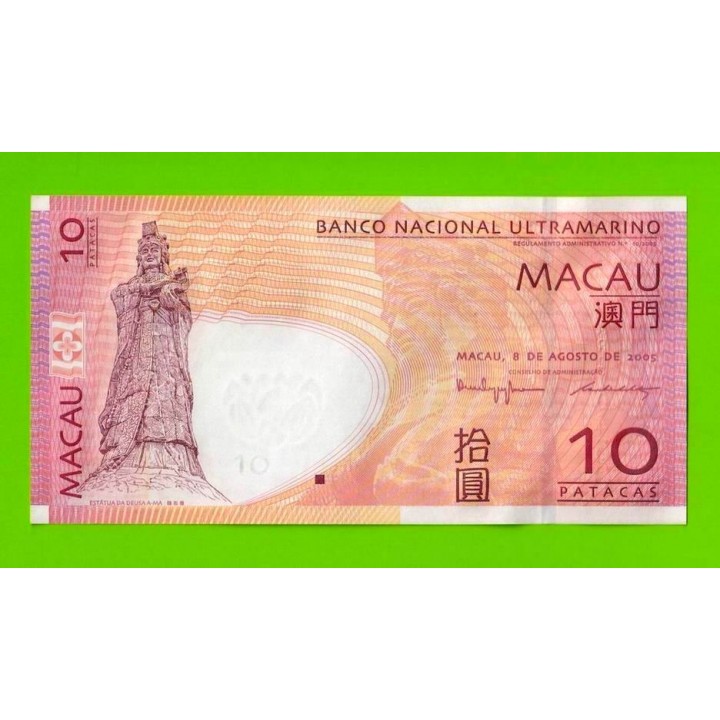 Китай, Макао - 10 патак - 2005 - UNC!!!