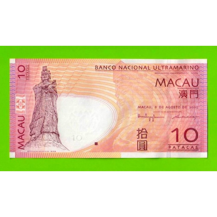 Китай, Макао - 10 патак - 2005 - UNC!!!