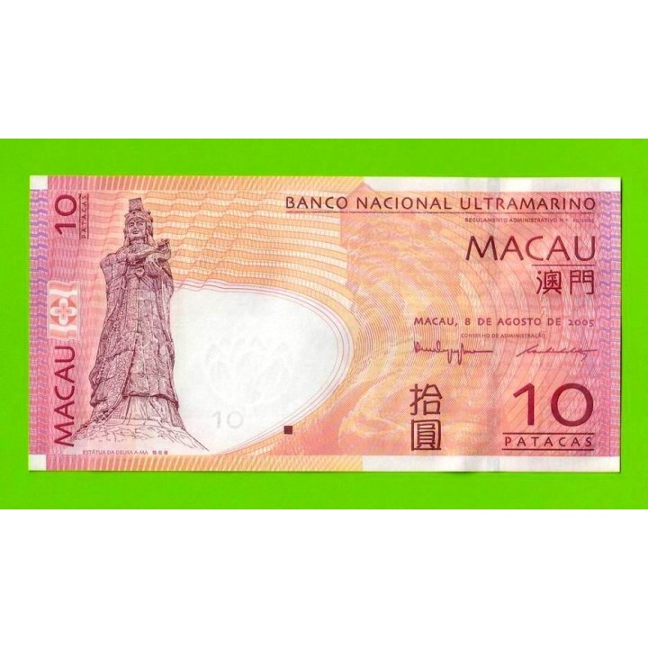 Китай, Макао - 10 патак - 2005 - UNC!!!