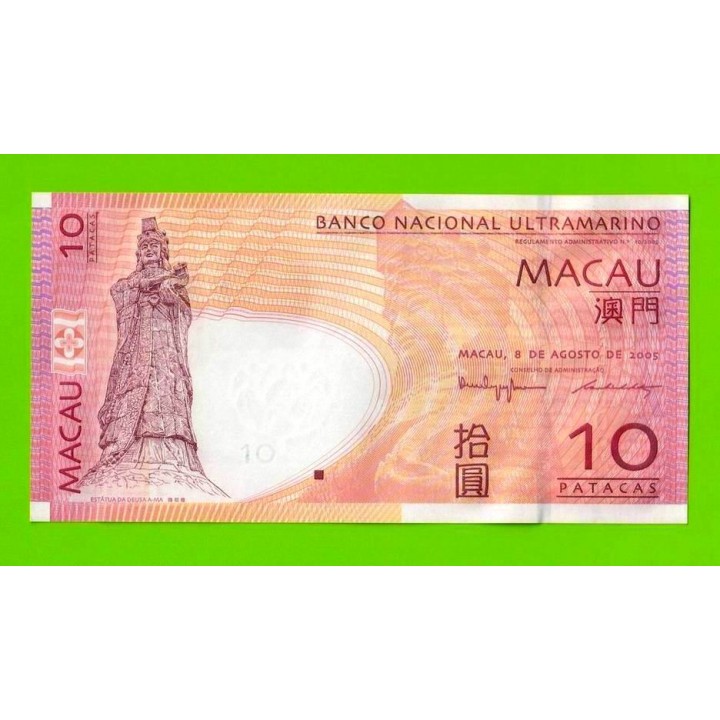 Китай, Макао - 10 патак - 2005 - UNC!!!