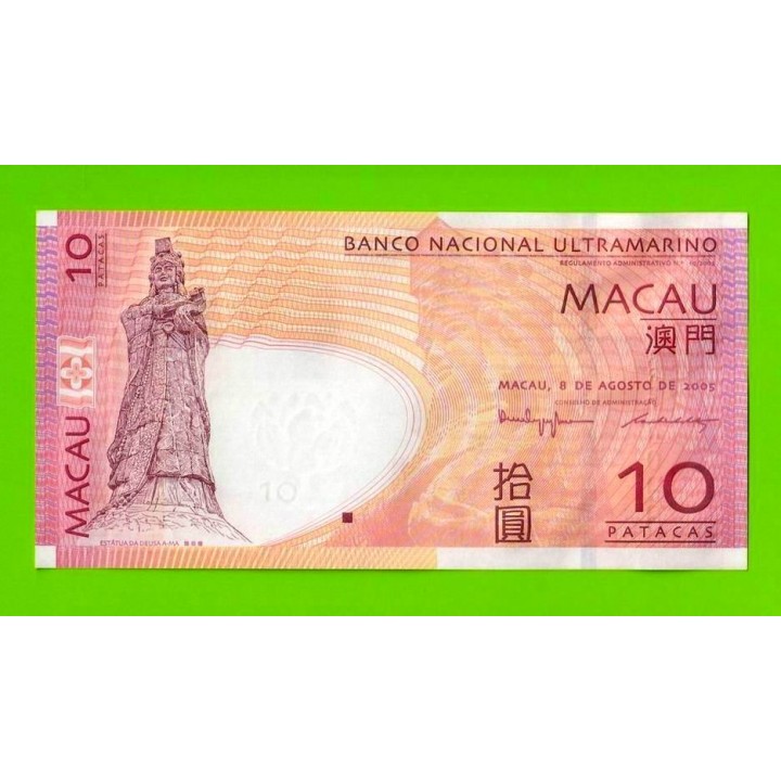 Китай, Макао - 10 патак - 2005 - UNC!!!