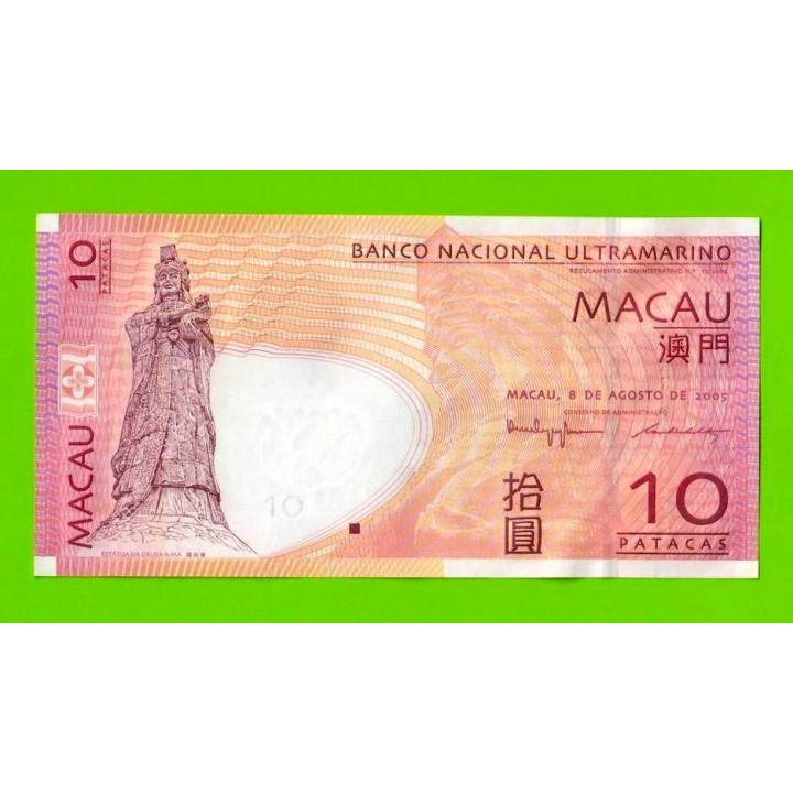 Китай, Макао - 10 патак - 2005 - UNC!!!