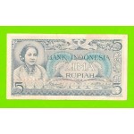 Индонезия - 5 рупий - 1952