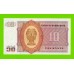 Бирма (Мьянма) - 10 кьятов - 1973 - UNC!!!