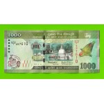 Шри-Ланка - 1000 рупий - 2018 - Памятная - UNC!!!