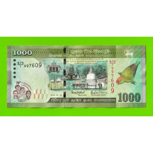 Шри-Ланка - 1000 рупий - 2018 - Памятная - UNC!!!