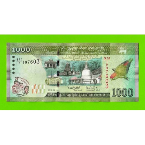 Шри-Ланка - 1000 рупий - 2018 - Памятная - UNC!!!