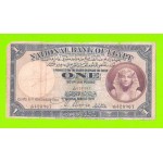 Египет - 1 фунт - 1941