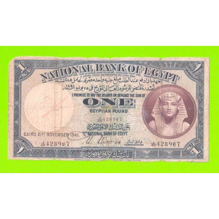 Египет - 1 фунт - 1941