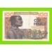 Западная Африка, Кот-д’Ивуар - 100 франков - 1961