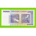 Зимбабве - 10000000000 / 10 миллиардов долларов - 2008 (AB)