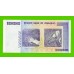 Зимбабве - 10000000000 / 10 миллиардов долларов - 2008 (AA)