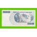 Зимбабве - 250000000 / 250 миллионов долларов - 2008 (AB)
