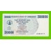 Зимбабве - 250000000 / 250 миллионов долларов - 2008 (AB)