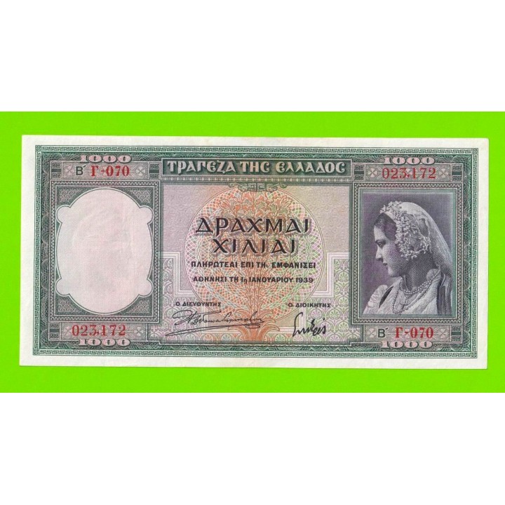 Греция - 1000 драхм - 1939