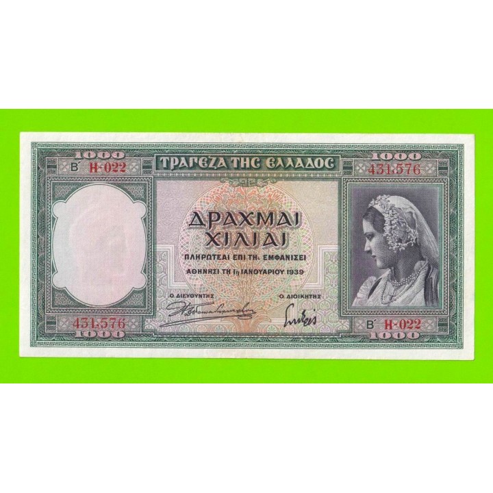 Греция - 1000 драхм - 1939