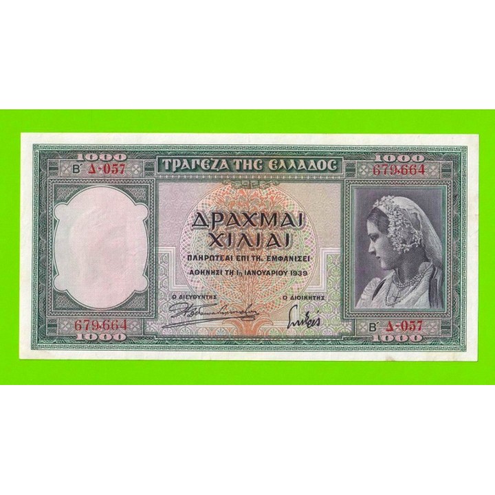 Греция - 1000 драхм - 1939