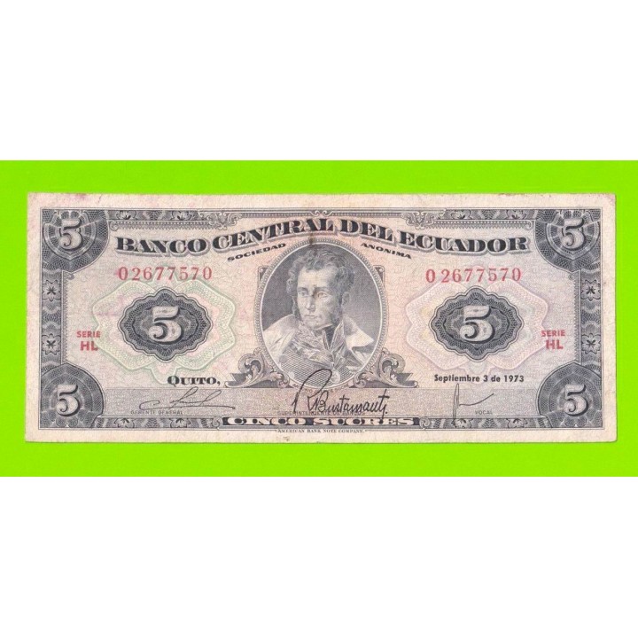 Эквадор - 5 сукре - 1973