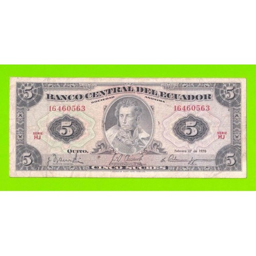 Эквадор - 5 сукре - 1970