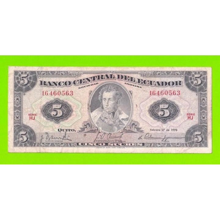 Эквадор - 5 сукре - 1970