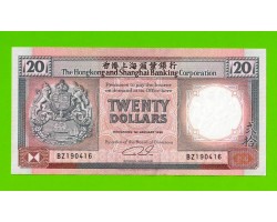 Гонконг - 20 долларов - 1990 - пятна - aUNC!!!