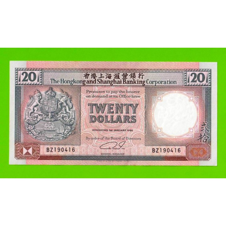 Гонконг - 20 долларов - 1990 - пятна - aUNC!!!