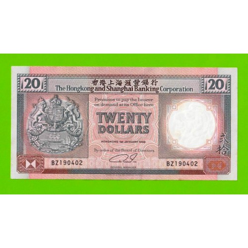Гонконг - 20 долларов - 1990 - пятна - aUNC!!!