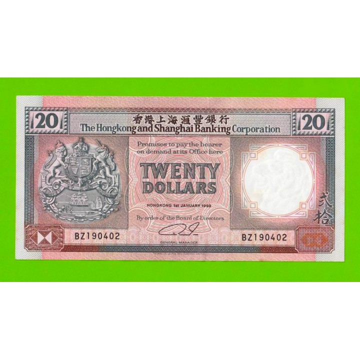 Гонконг - 20 долларов - 1990 - пятна - aUNC!!!