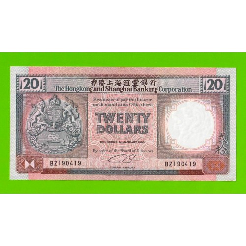 Гонконг - 20 долларов - 1990 - пятна - aUNC!!!