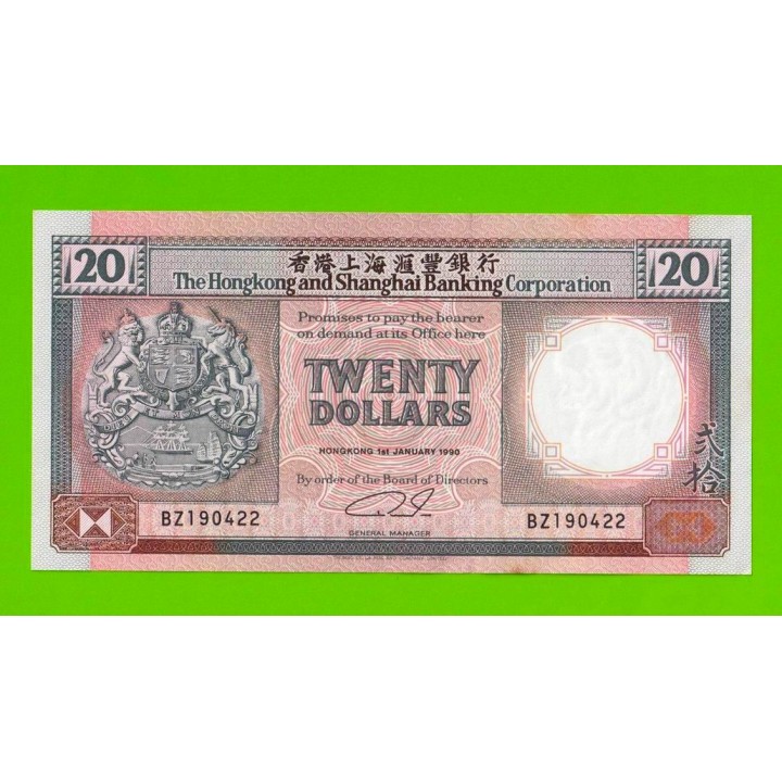 Гонконг - 20 долларов - 1990 - пятна - aUNC!!!