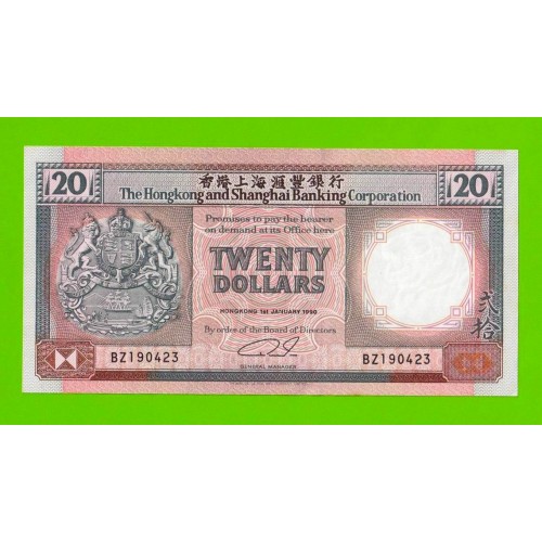 Гонконг - 20 долларов - 1990 - пятна - aUNC!!!