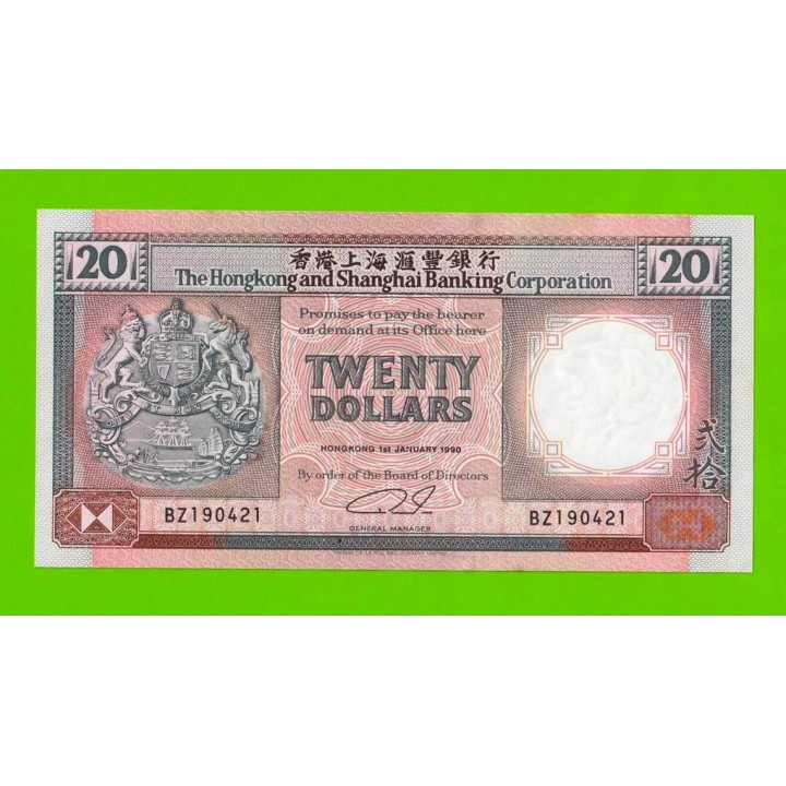 Гонконг - 20 долларов - 1990 - пятна - aUNC!!!