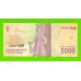 Индонезия - 5000 рупий - 2016 (2021) - UNC!!!