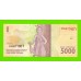 Индонезия - 5000 рупий - 2016 (2021) - UNC!!!