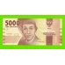 Индонезия - 5000 рупий - 2016 (2021) - UNC!!!