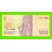 Индонезия - 5000 рупий - 2016 (2021) - UNC!!!