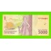 Индонезия - 5000 рупий - 2016 (2019) - UNC!!!